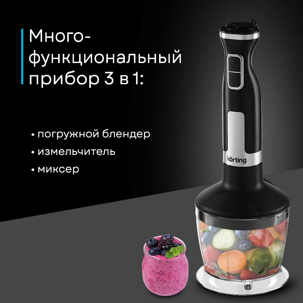 3 в 1