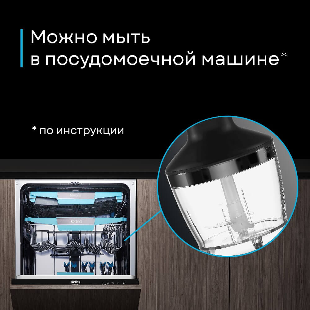Для посудомоечных машин