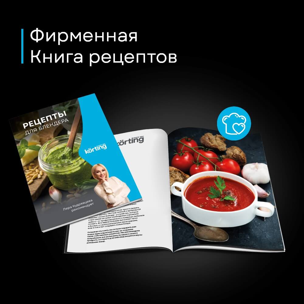 Книга рецептов