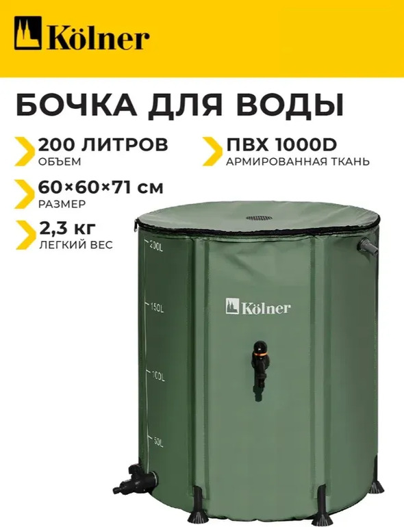 основная