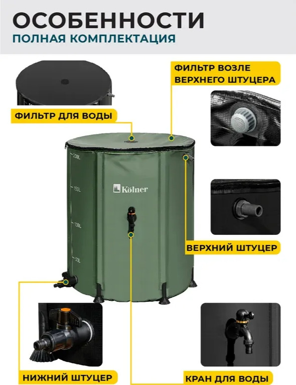 штуцер