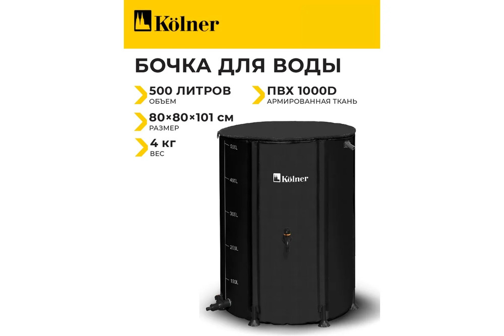 основная