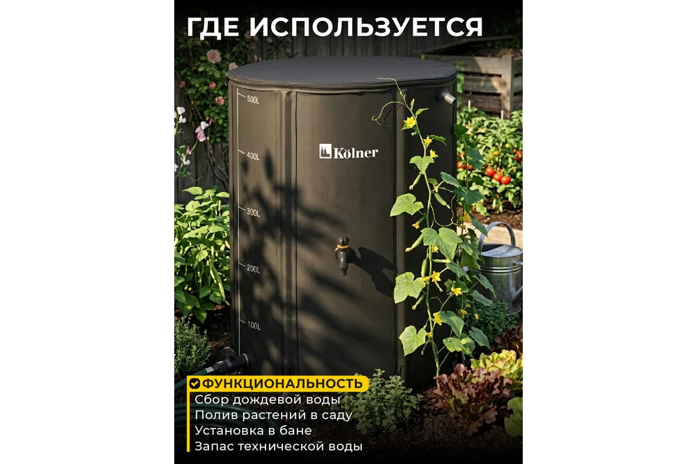 функциональность