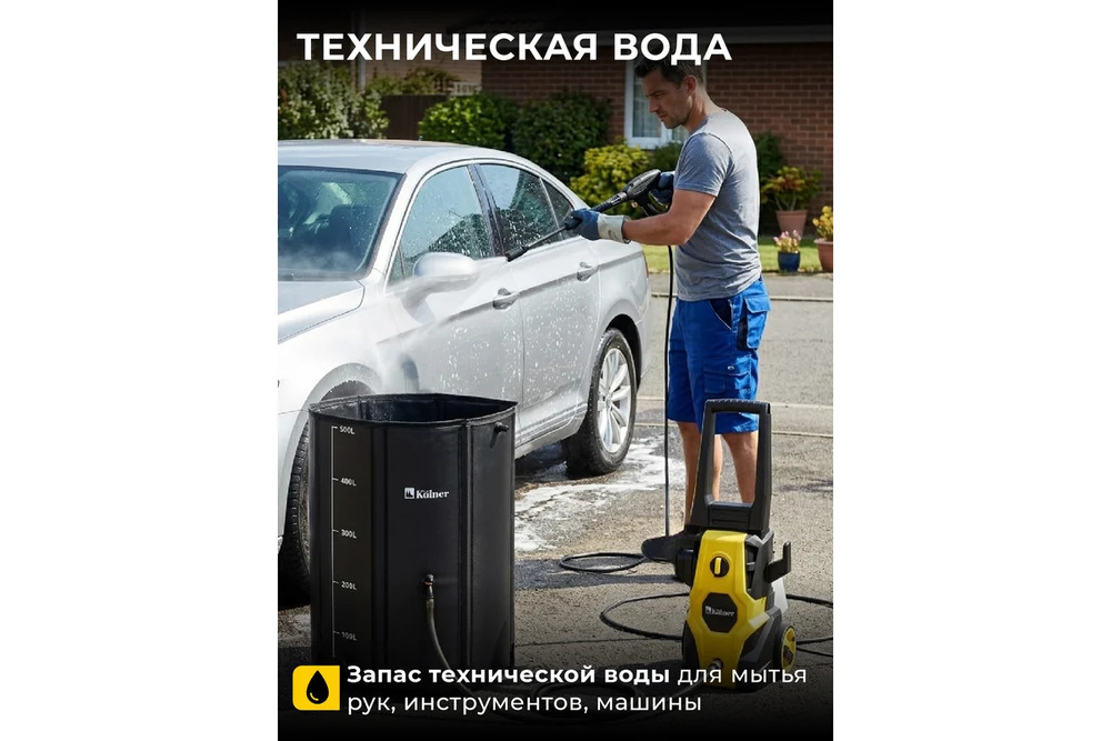 техническая вода