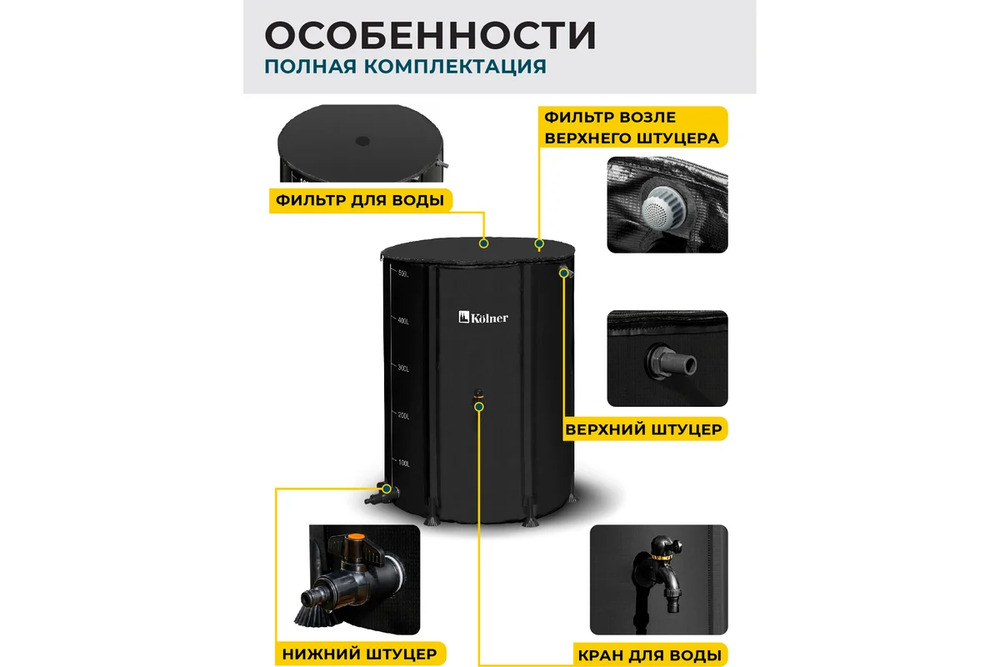 штуцер