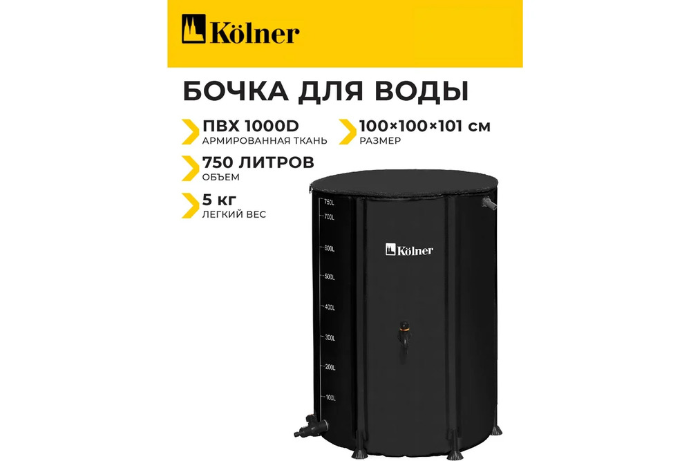 основная