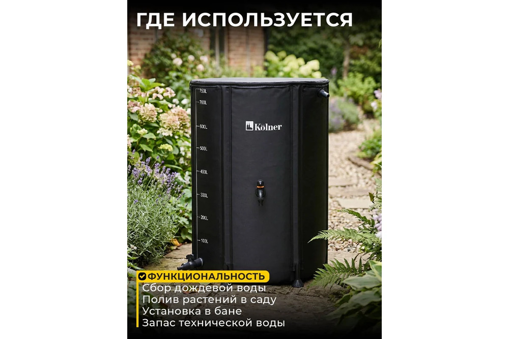 фукциональность