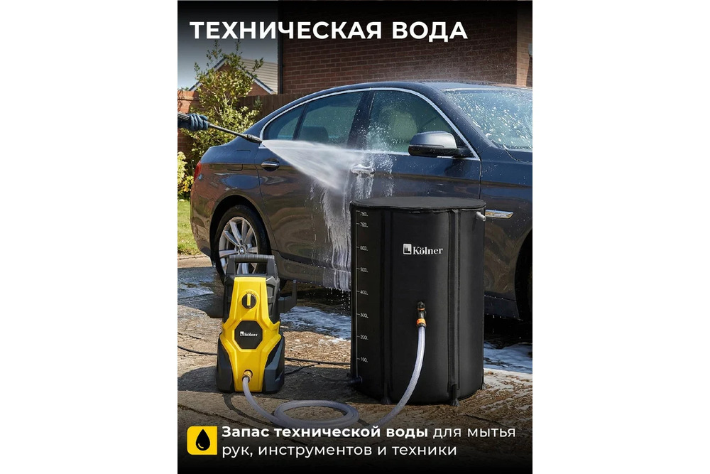 техническая вода