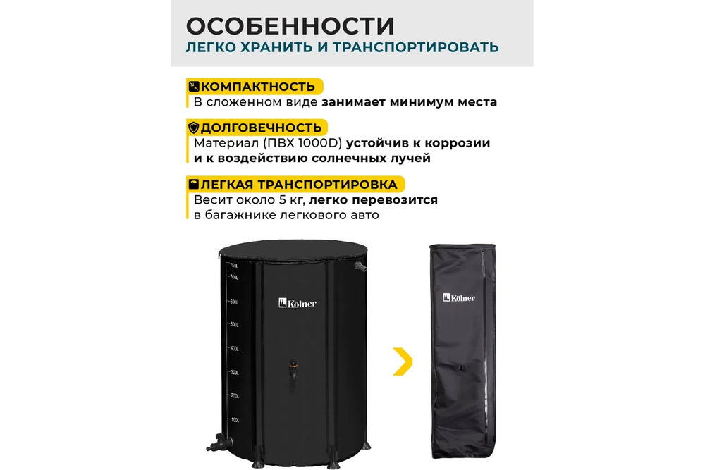 особенности 