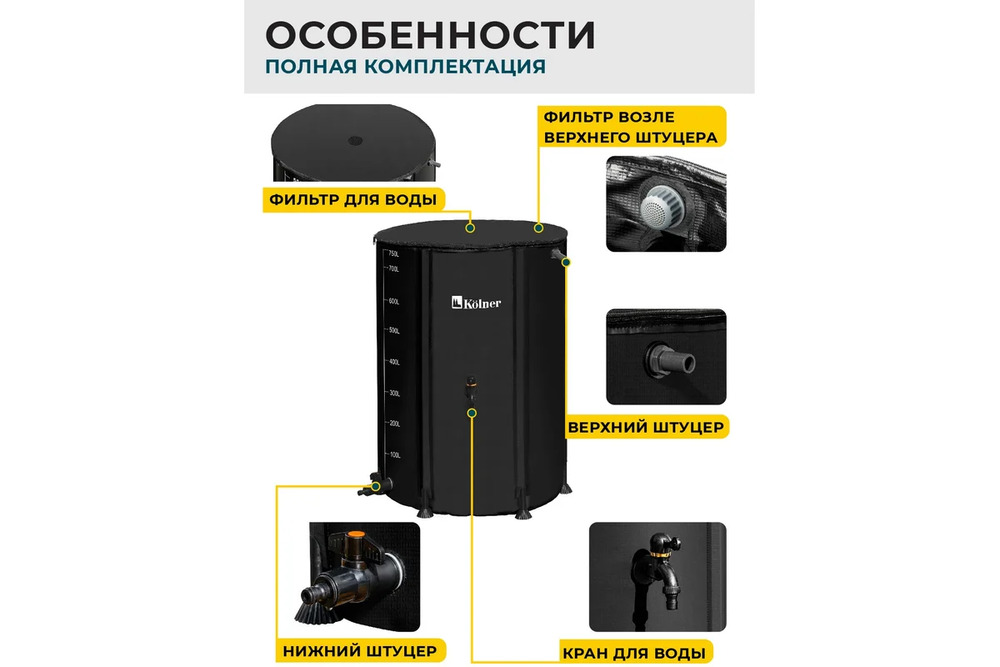 штуцер