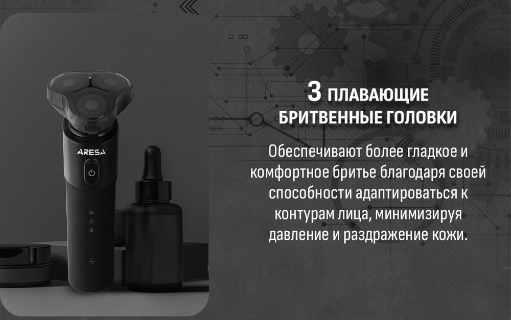 3 плавленых головки