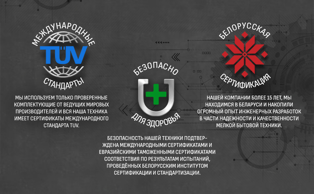 тех информация