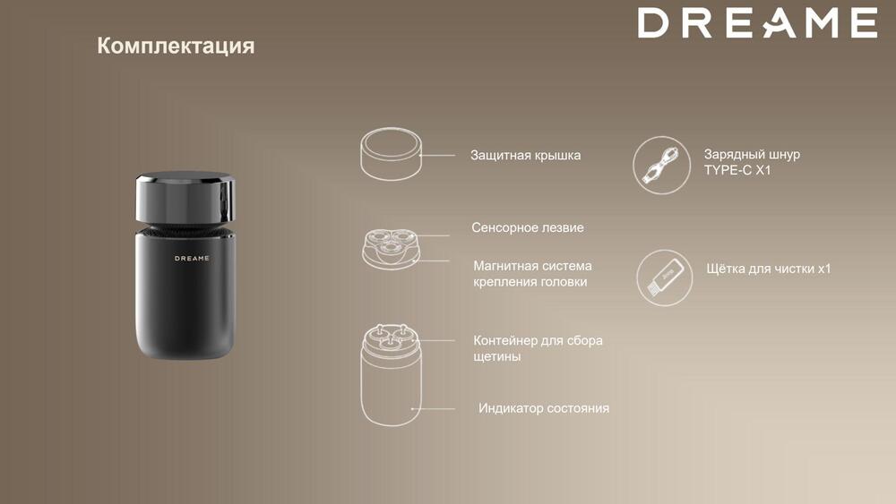 комплектация