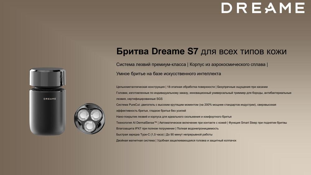 для всех типов кожи