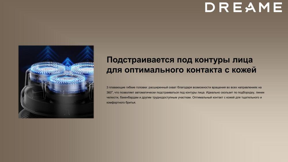 подстраивается под контур лица