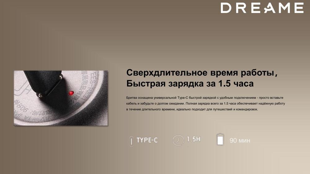 быстрая зарядкка