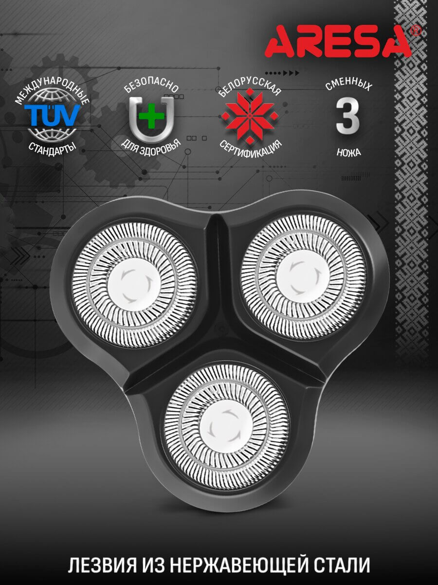 Из нержавеющей стали