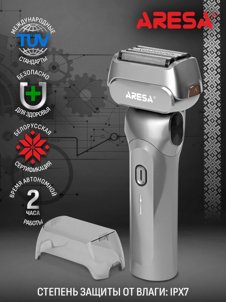 Степень защиты