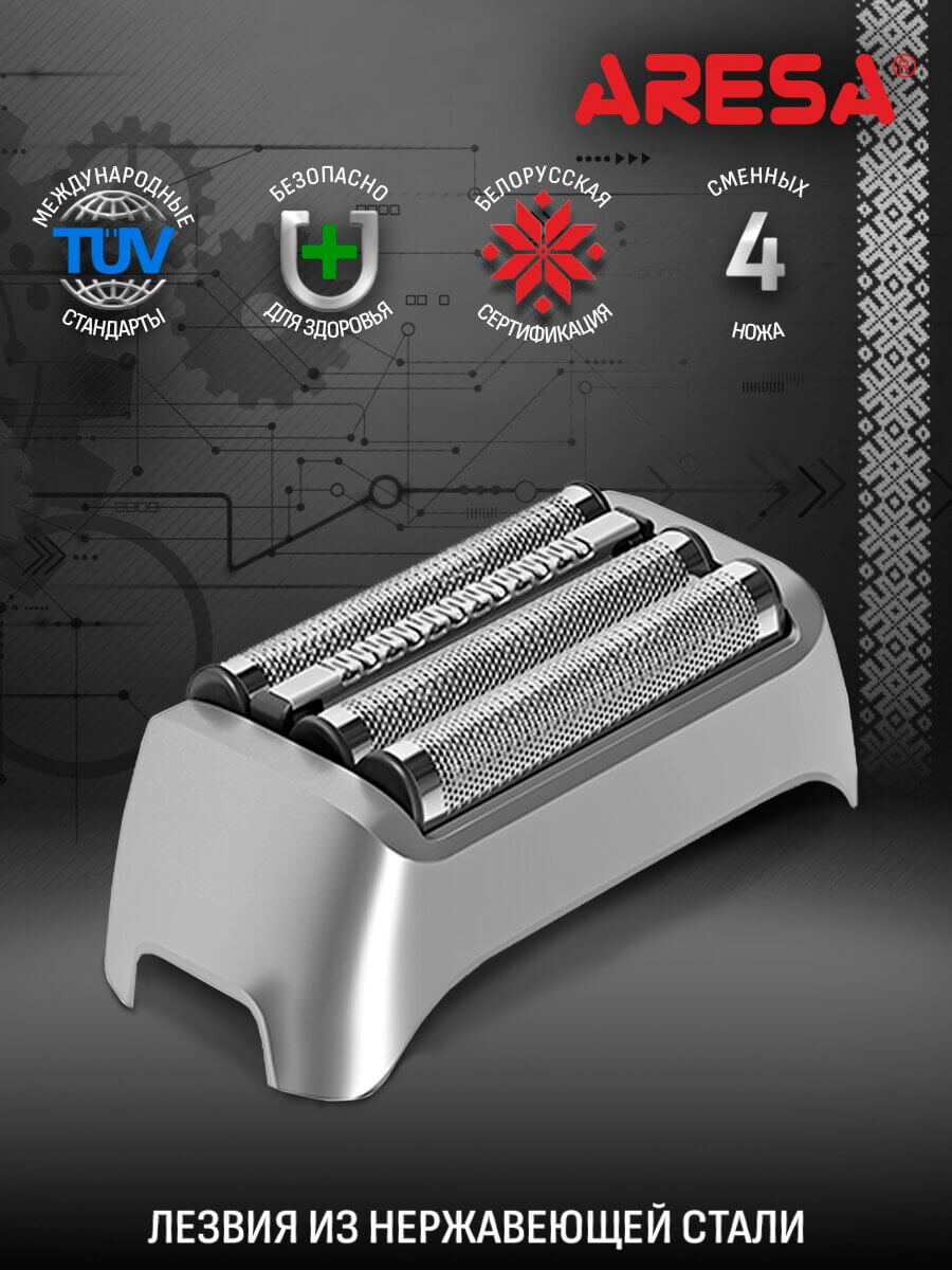 Из нержавеющей стали