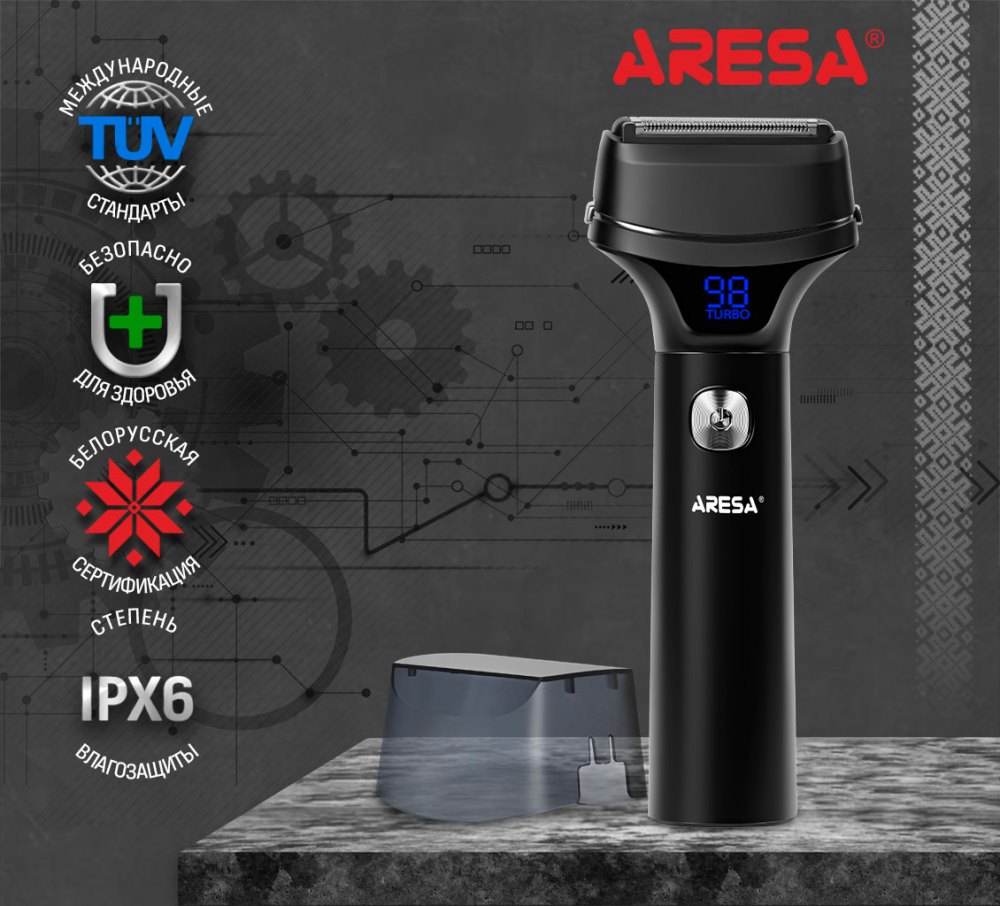 Электробритва