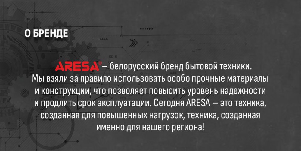 Белорусский бренд