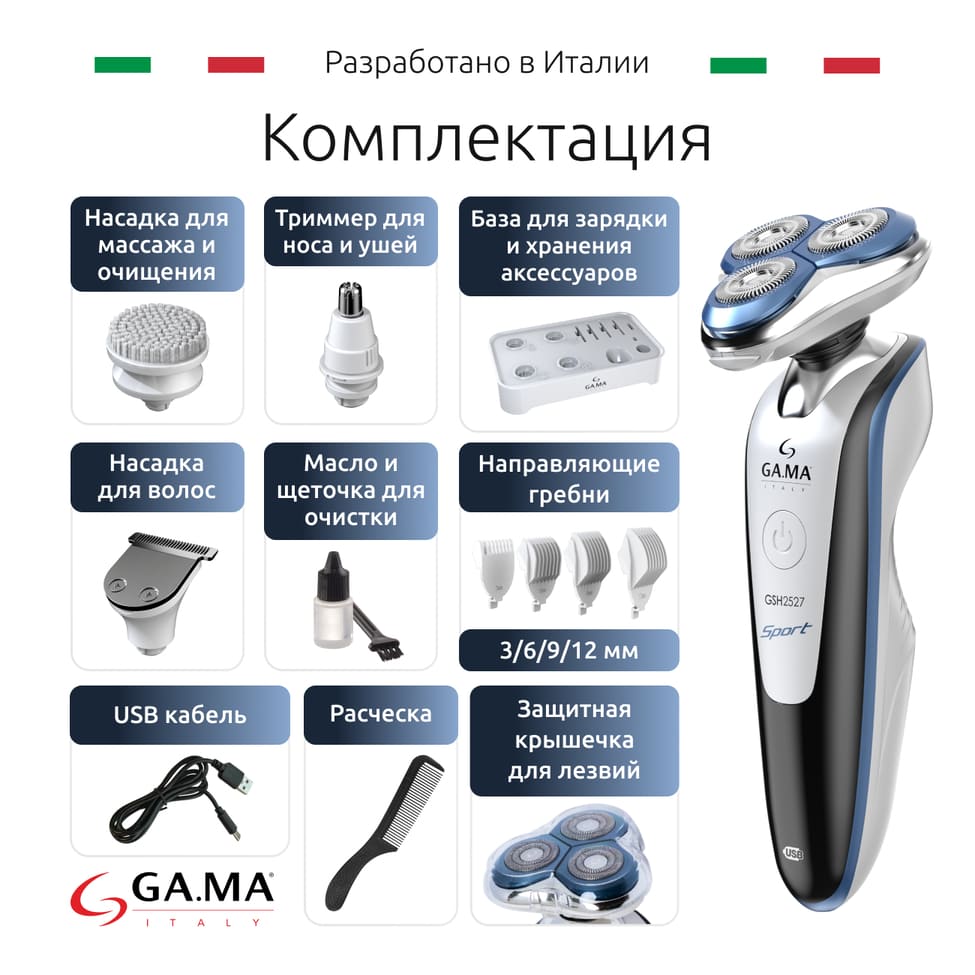 комплектация