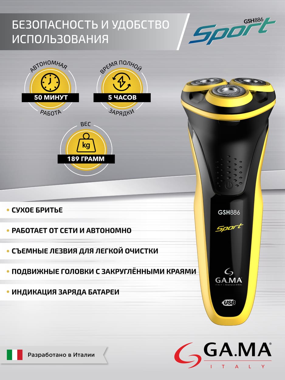 автономная работа 50 минут