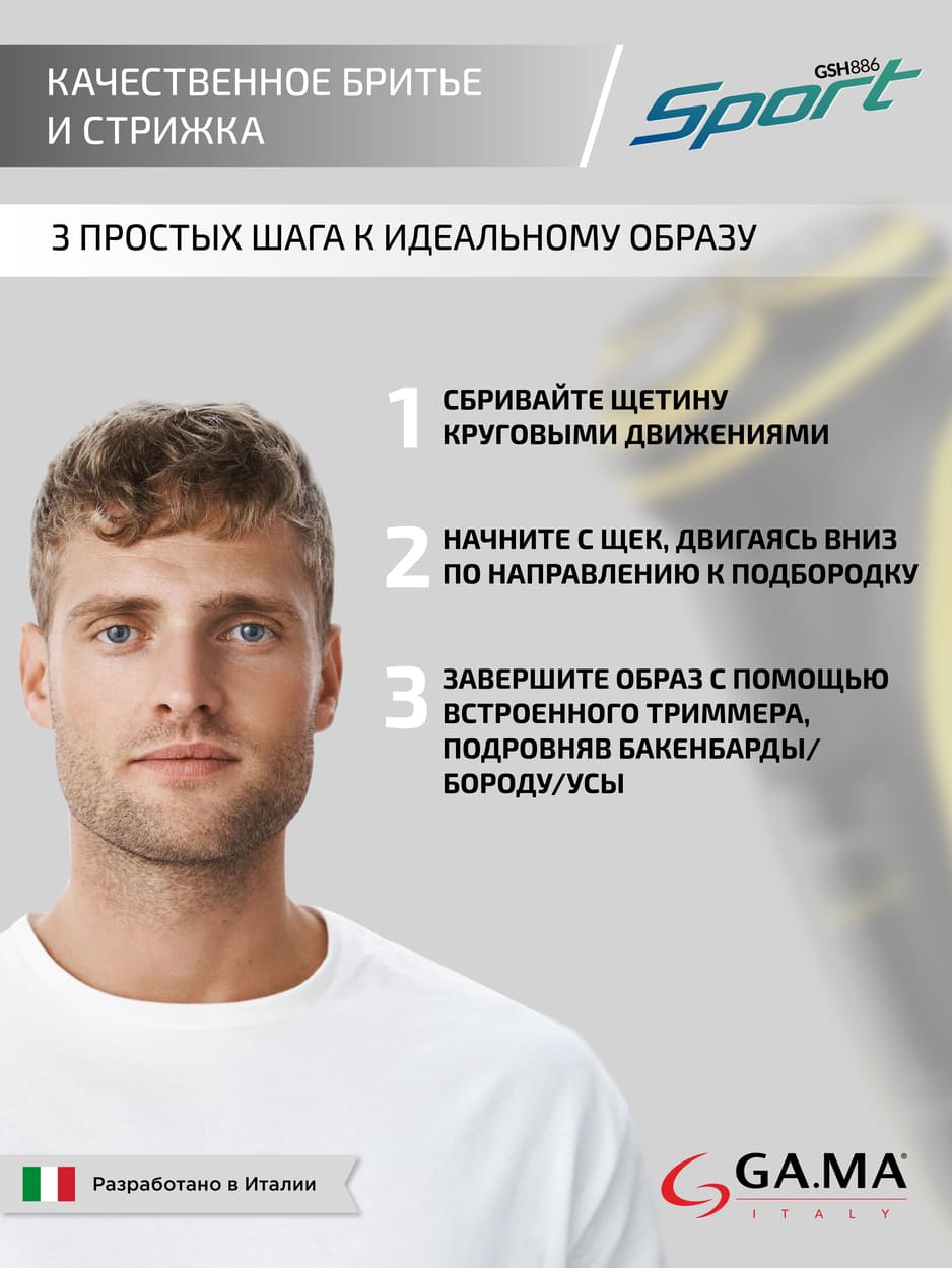 качественная стрижка