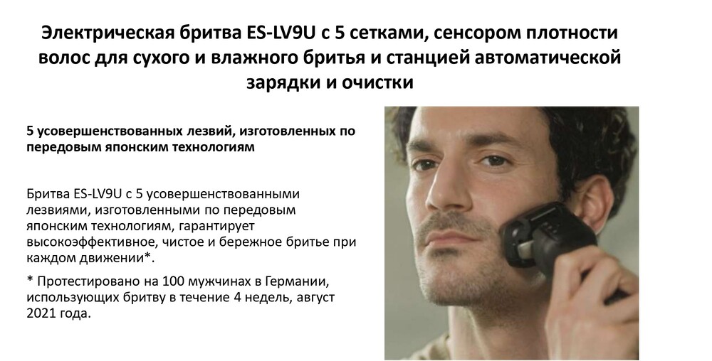 основная