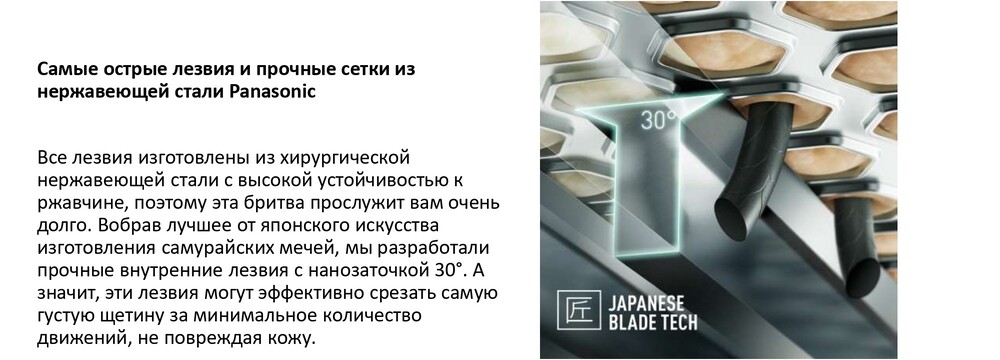 острые лезвия