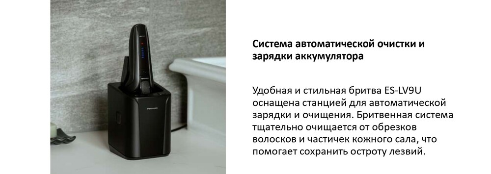 автоочистка