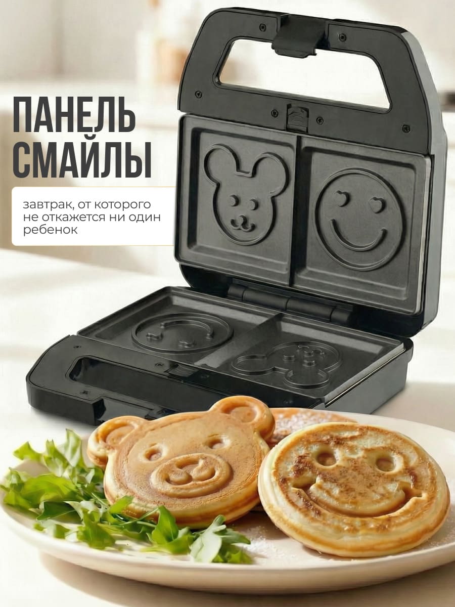 смайлы