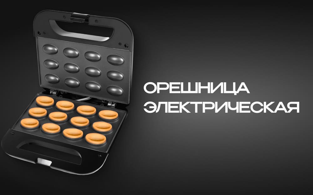 основная