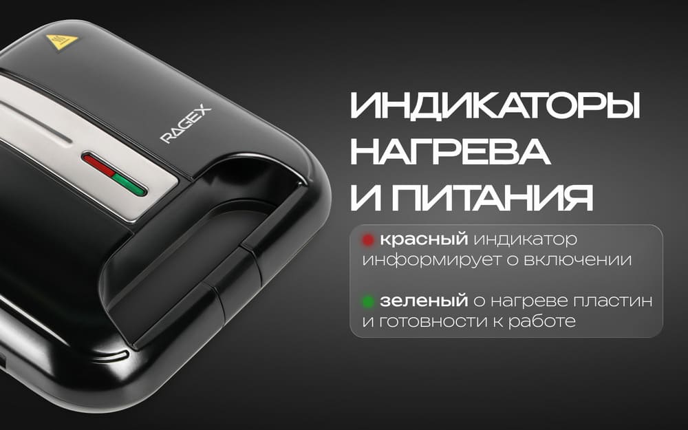 индикаторы нагрева