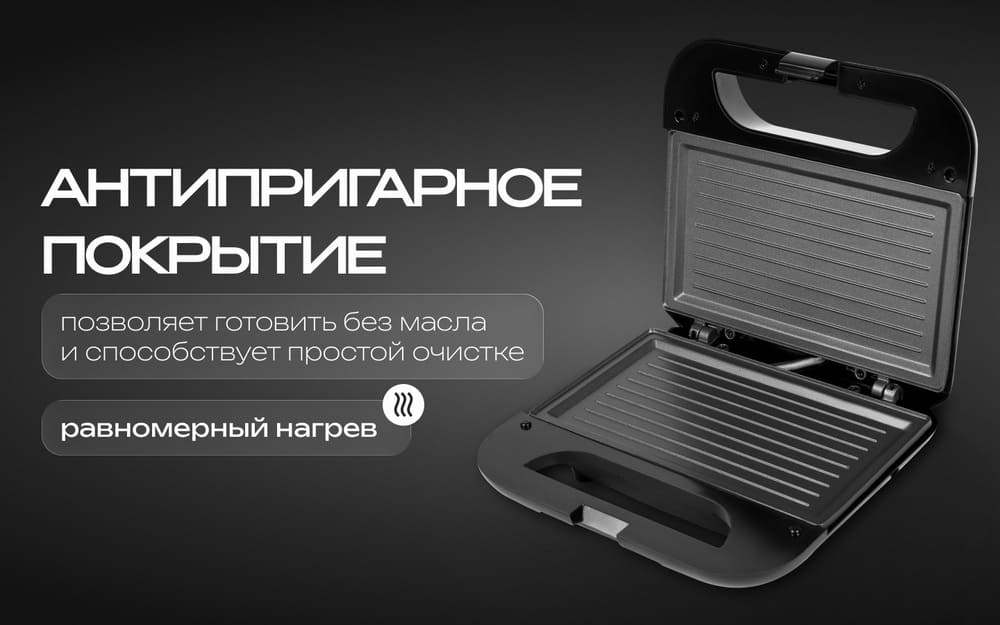 атипригарное покрытие 