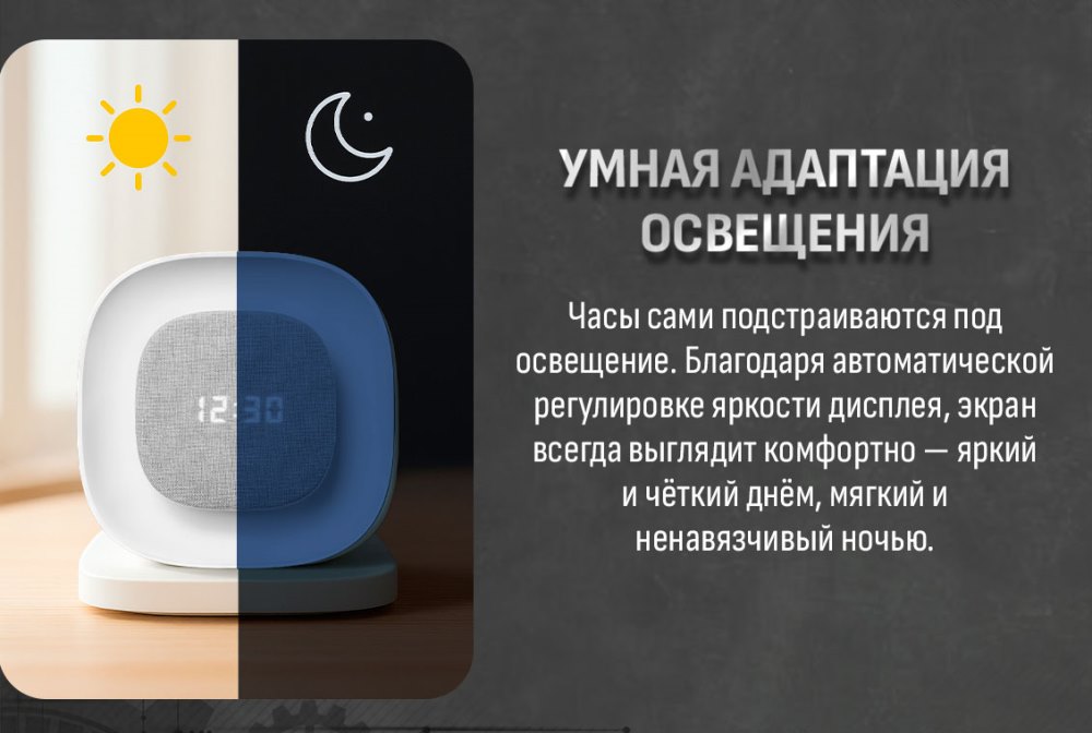 Адаптация освещения