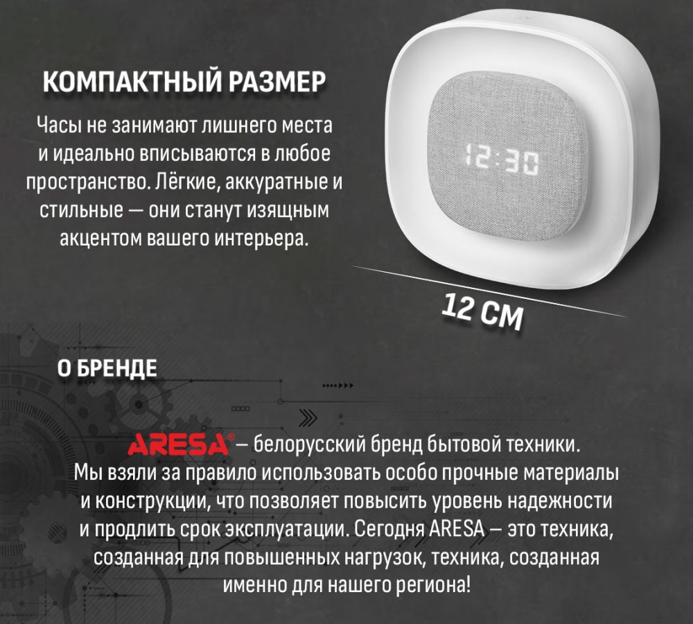 Компактный размер