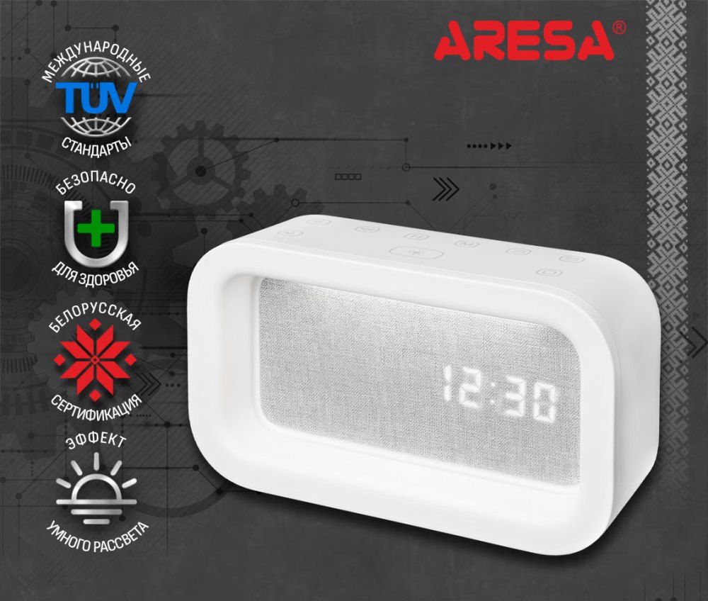 Настольные часы