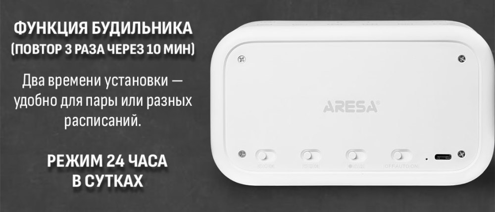 Функция будильника