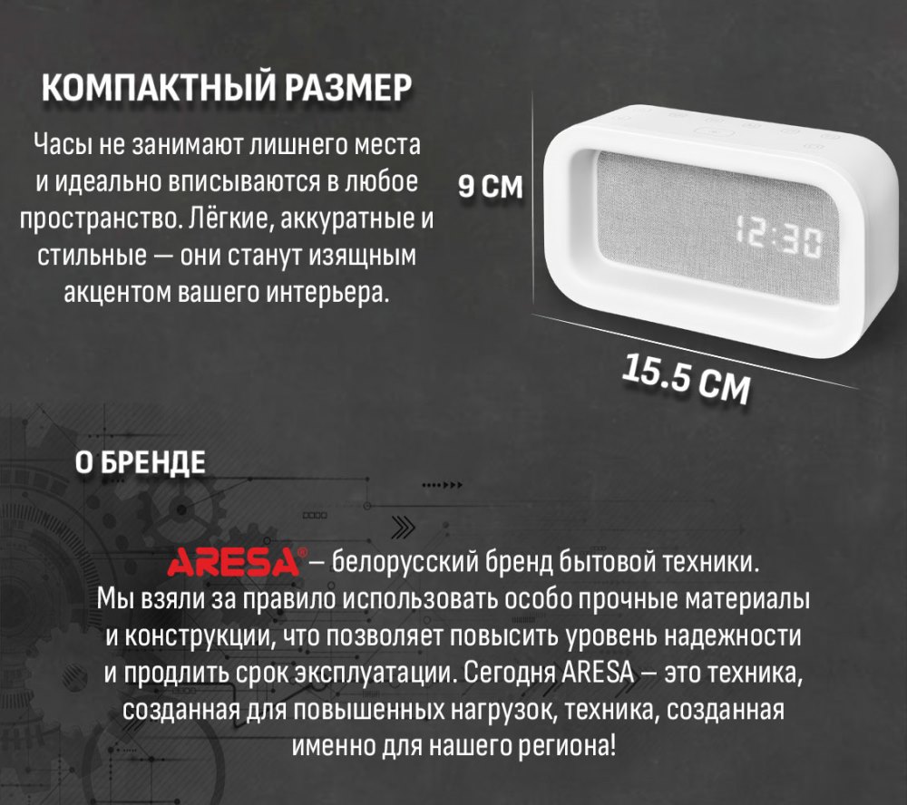 Компактный размер