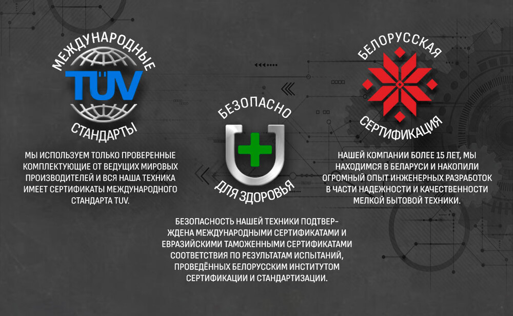 тех информация