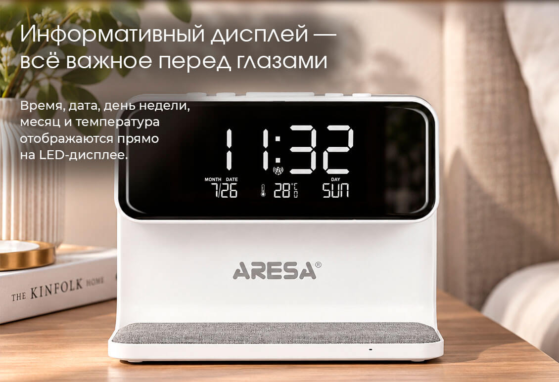 Дисплей