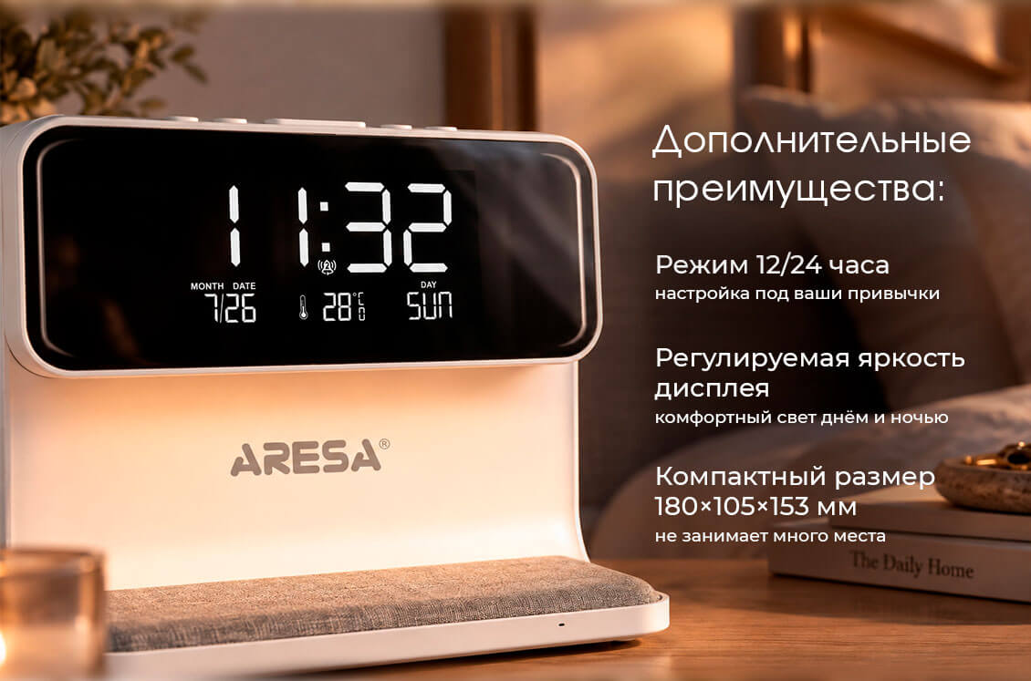 Преимущества