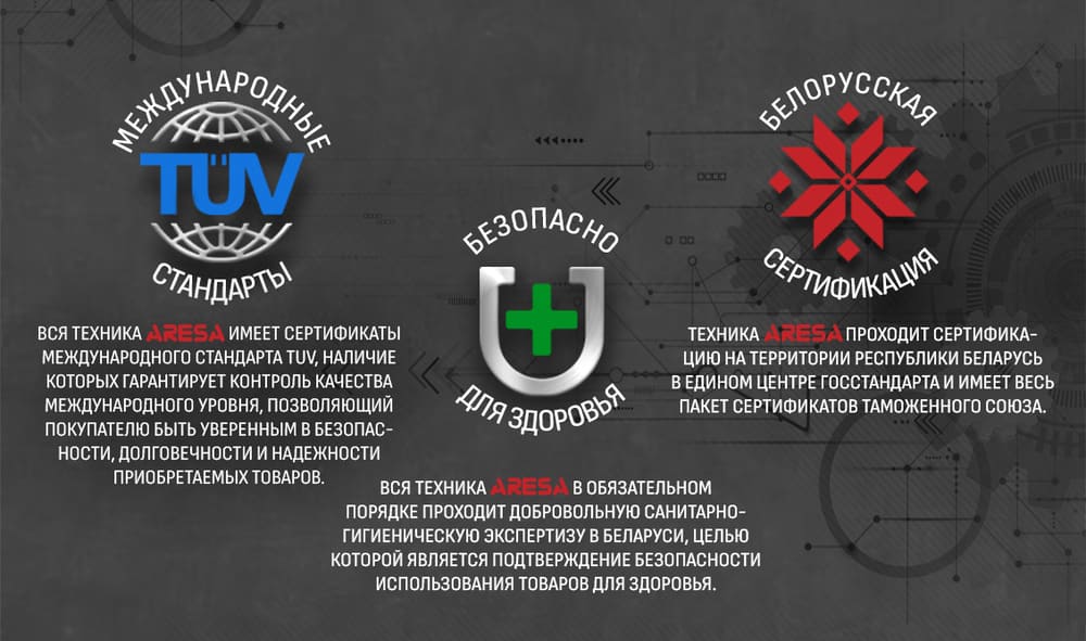 тех информация