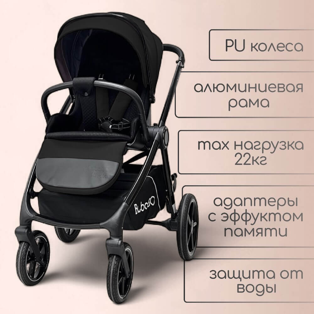 Детская коляска