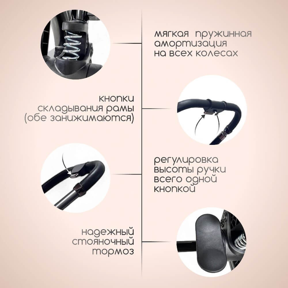 Стояночный тормоз