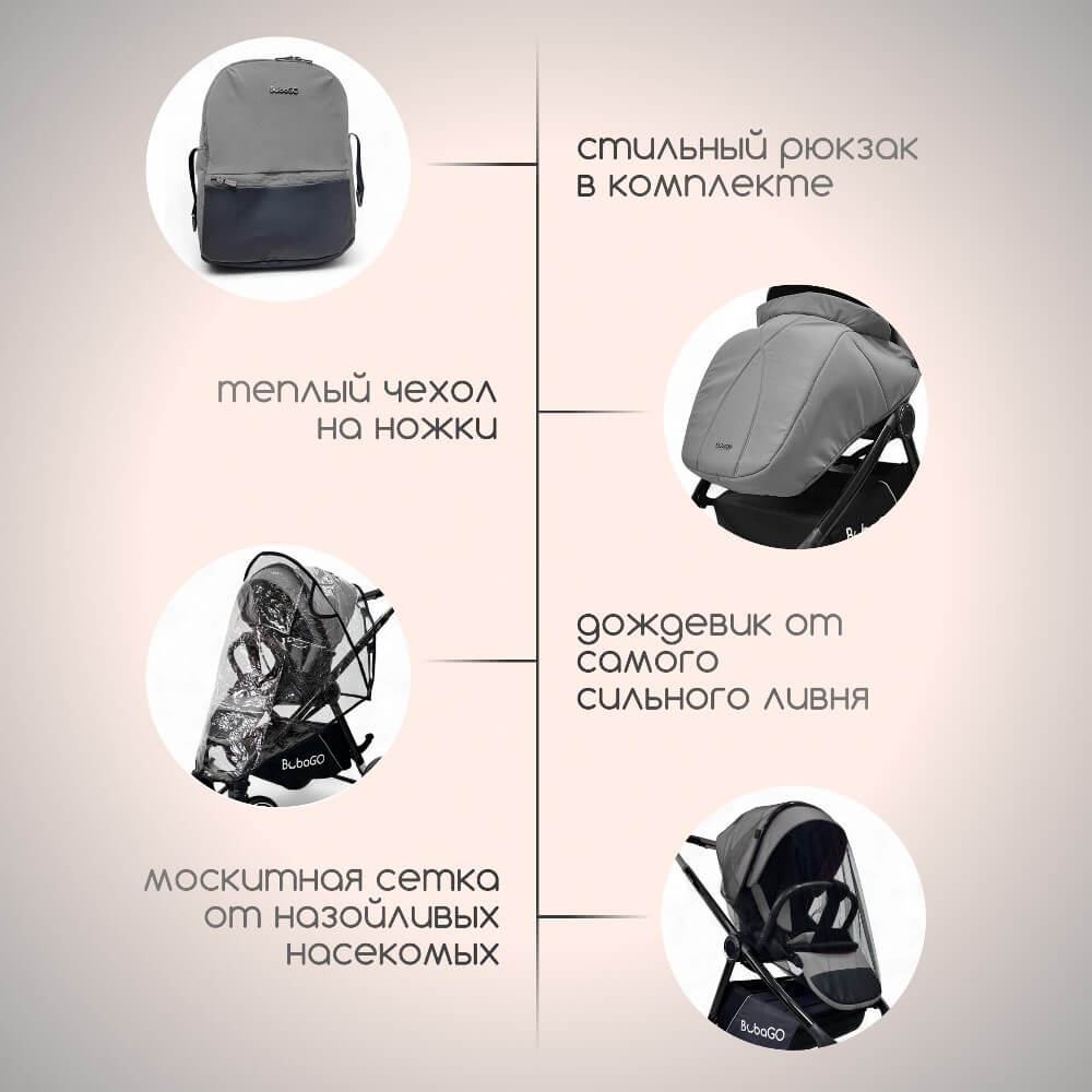 Теплый чехол