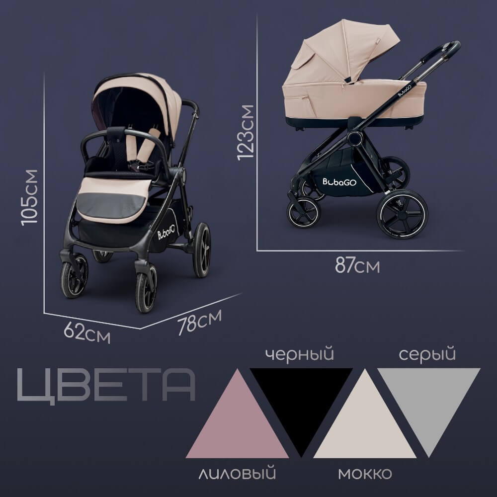 Разные цвета