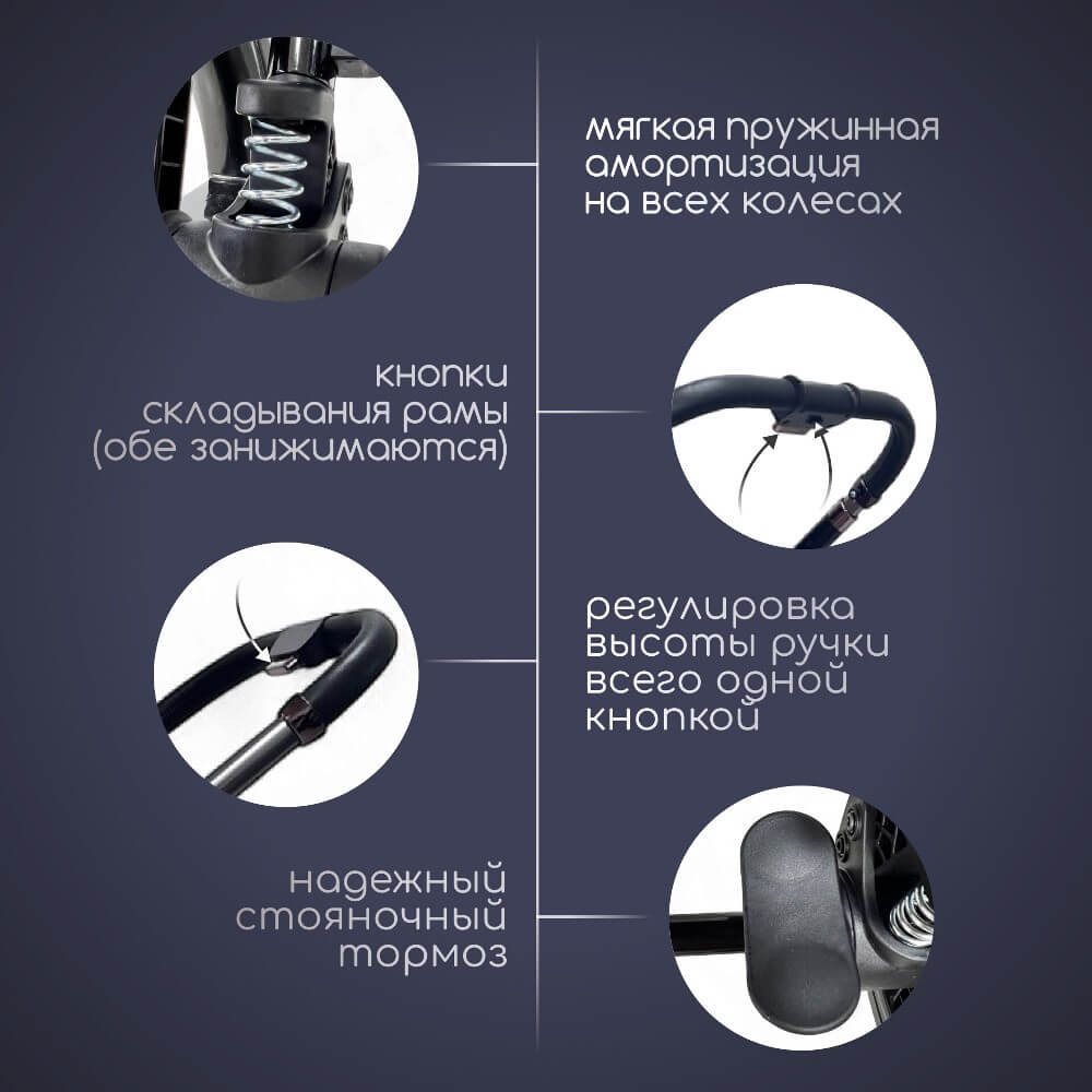 Стояночный тормоз