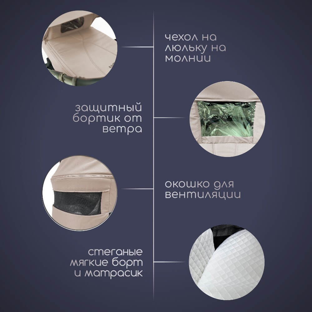 Защитный бортик